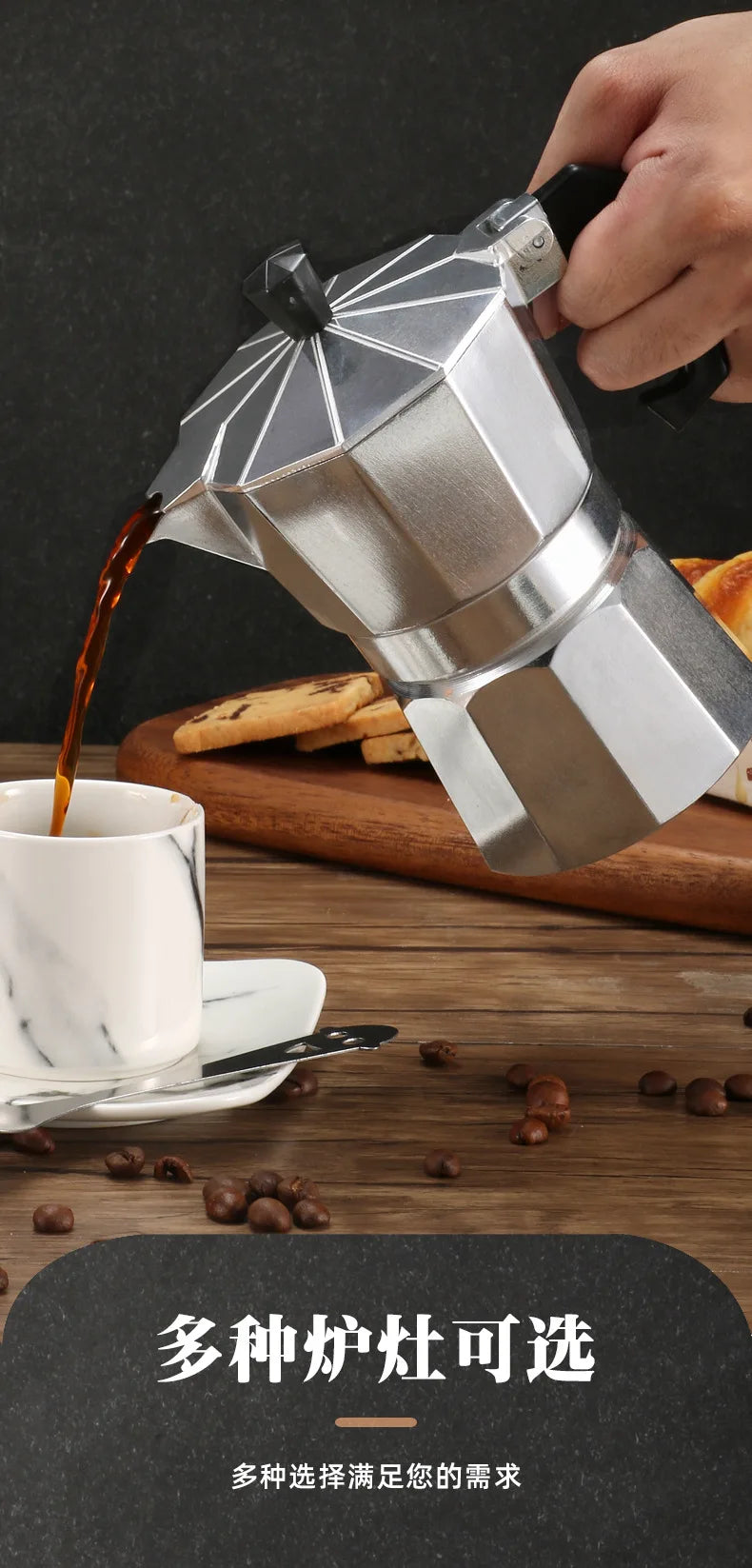 Coffee Maker Machine Aluminum Mocha Pot Mocha Coffee Pot Octagonal Aluminum Pot Span